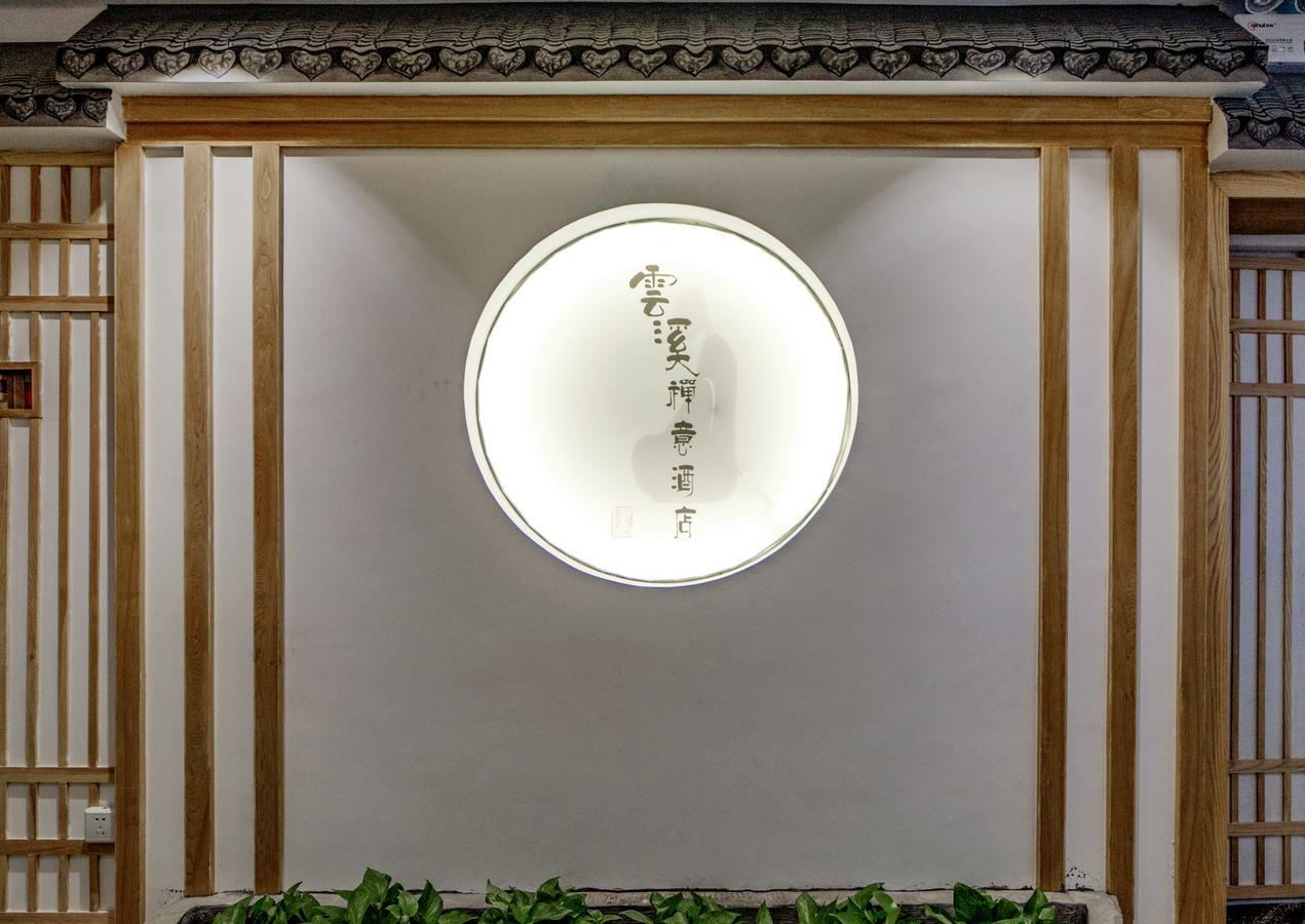 Zhangjiajie Yunxi Zen Hotel Esterno foto